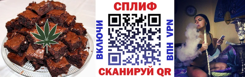 где найти   Вологда  Печенье с ТГК конопля 