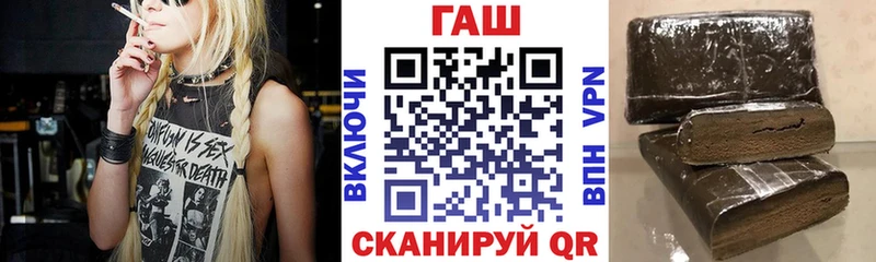 наркошоп  Вологда  Гашиш убойный 