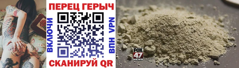 купить  цена  Вологда  ГЕРОИН Heroin 