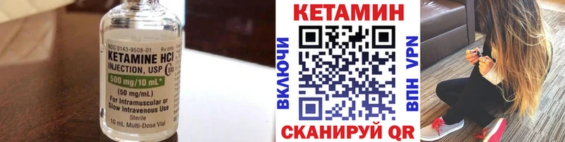 где можно купить   Вологда  Кетамин VHQ 