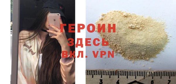 альфа пвп VHQ Бугульма
