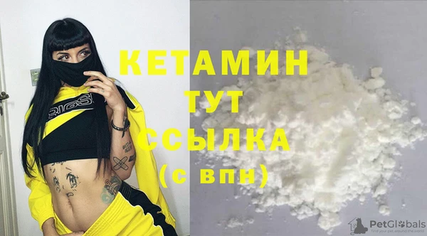 альфа пвп VHQ Бугульма