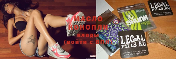 дистиллят марихуана Верея