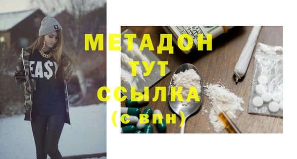 дистиллят марихуана Верея
