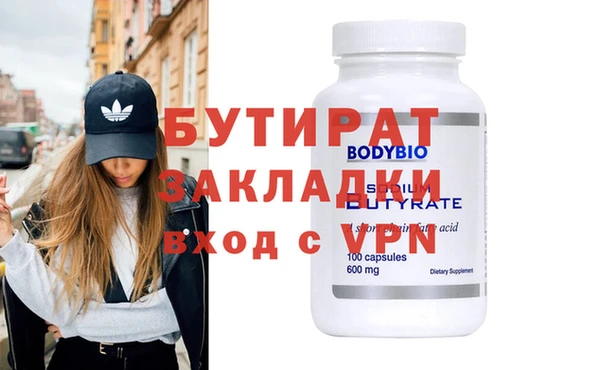дистиллят марихуана Верея