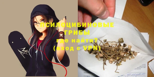 альфа пвп VHQ Бугульма