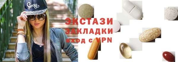 эйфоретик Бронницы