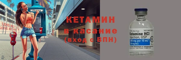 прущий лед Бородино