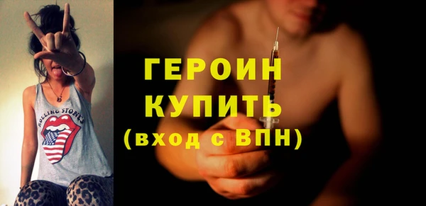 эйфоретик Бронницы