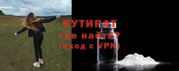 прущий лед Бородино