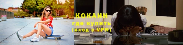 дистиллят марихуана Верея