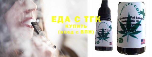 эйфоретик Бронницы