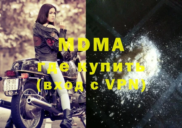 эйфоретик Бронницы