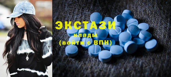 кристаллы Сосновый Бор