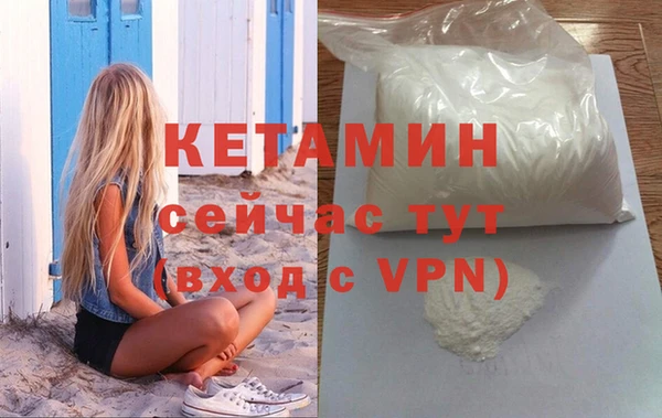альфа пвп VHQ Бугульма