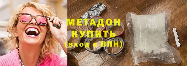 дистиллят марихуана Верея