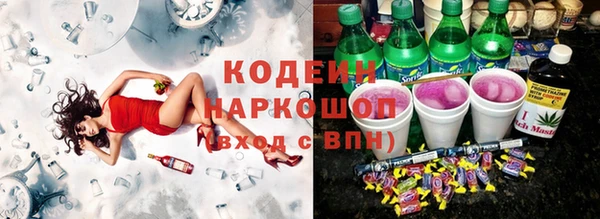 альфа пвп VHQ Бугульма
