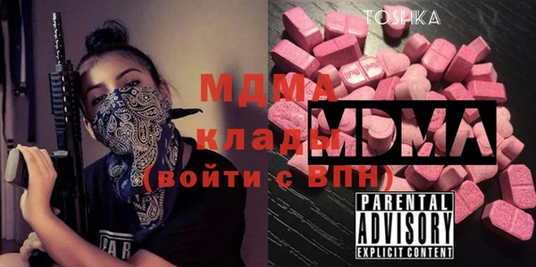 прущий лед Бородино