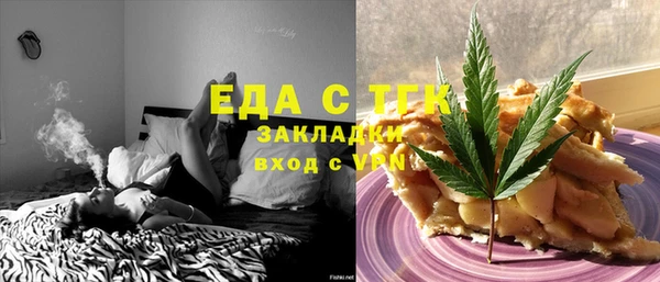 эйфоретик Бронницы