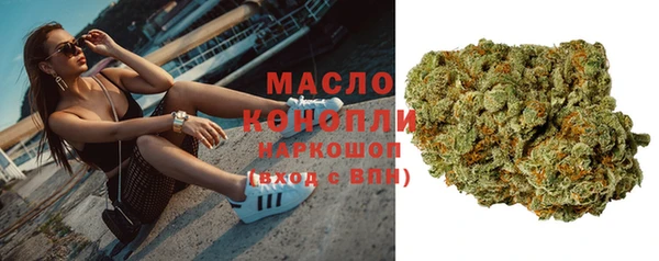 дистиллят марихуана Верея