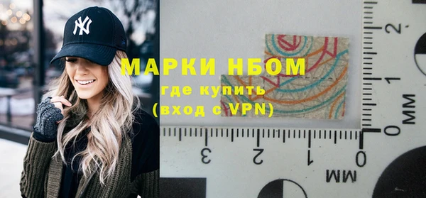 альфа пвп VHQ Бугульма