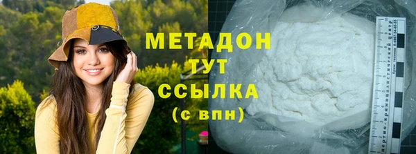прущий лед Бородино