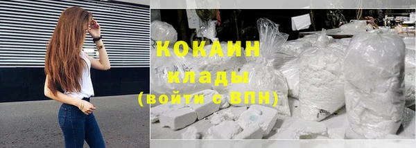 эйфоретик Бронницы