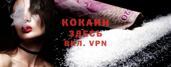 альфа пвп VHQ Бугульма