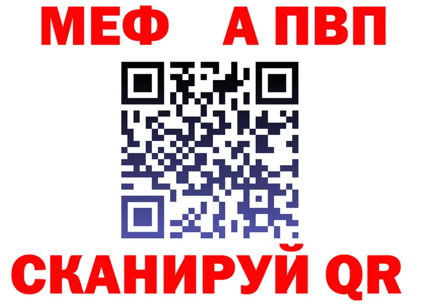 Меф VHQ зеркало мориарти mega Вологда