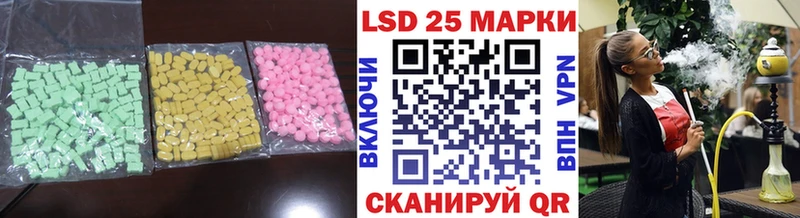 LSD-25 экстази ecstasy  omg как войти  Вологда 