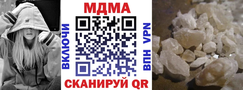 где можно купить наркотик  Вологда  МДМА кристаллы 
