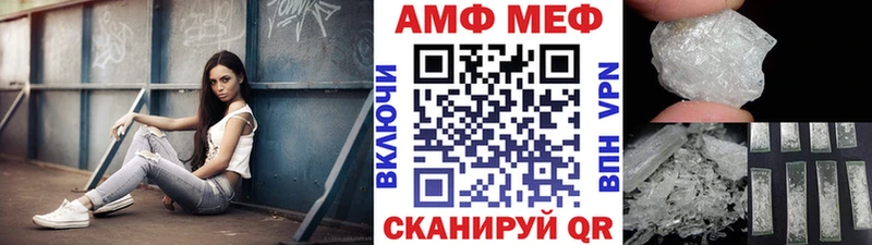 дарнет шоп  Вологда  Первитин Methamphetamine 