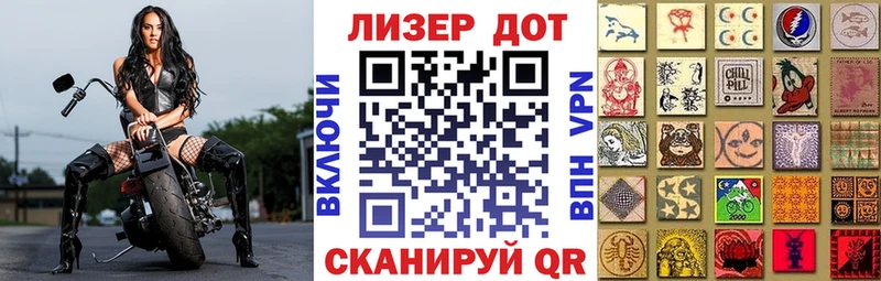 MEGA ссылки  Вологда  Наркотические марки 1,5мг 