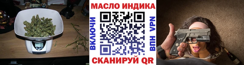 цены наркотик  Вологда  ТГК Wax 