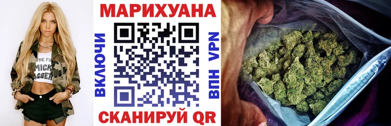 ОМГ ОМГ tor  Вологда  Канабис AK-47 